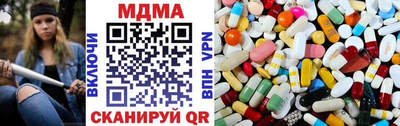 MDMA Molly  Шебекино 