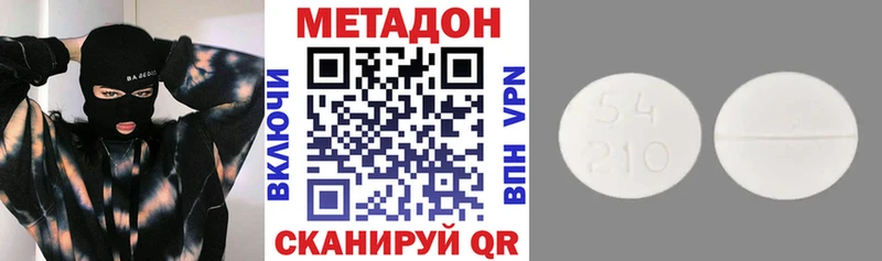 даркнет клад  Шебекино  Метадон methadone  купить закладку 
