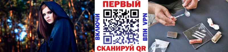 KRAKEN ССЫЛКА  как найти   Шебекино  Первитин Methamphetamine 