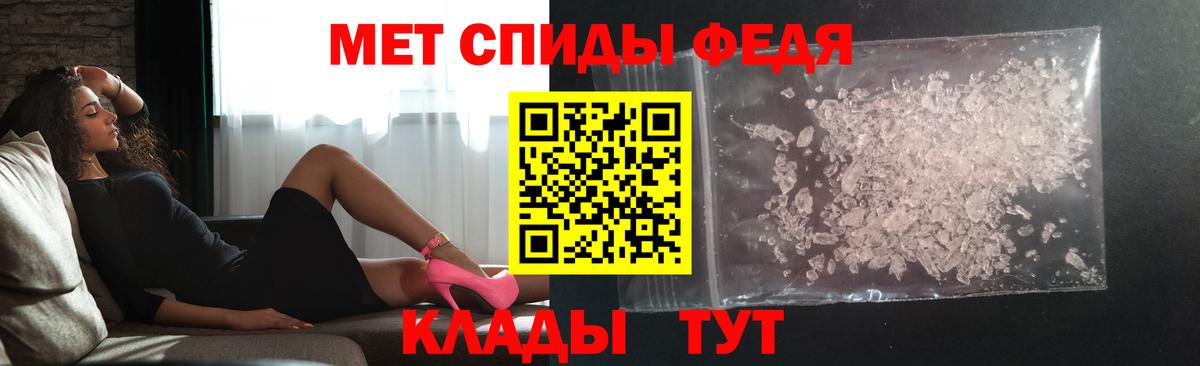 Метамфетамин Methamphetamine  Метамфетамин Methamphetamine  Шебекино  Вход с VPN 