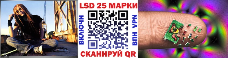 Наркотические марки 1,5мг  Шебекино 