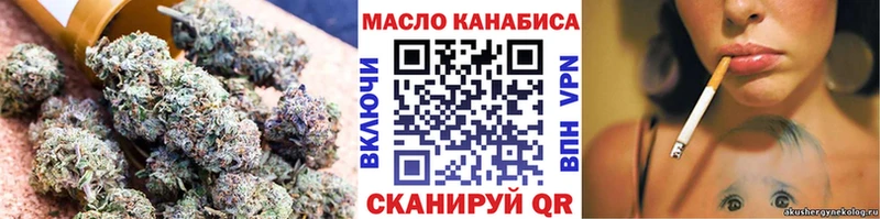 магазин продажи   Шебекино  ТГК гашишное масло 