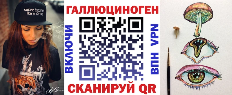 Псилоцибиновые грибы прущие грибы Шебекино