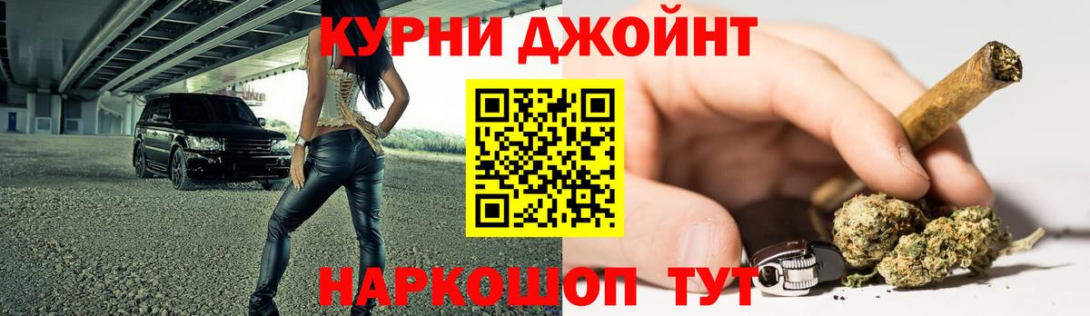 Конопля конопля Шебекино